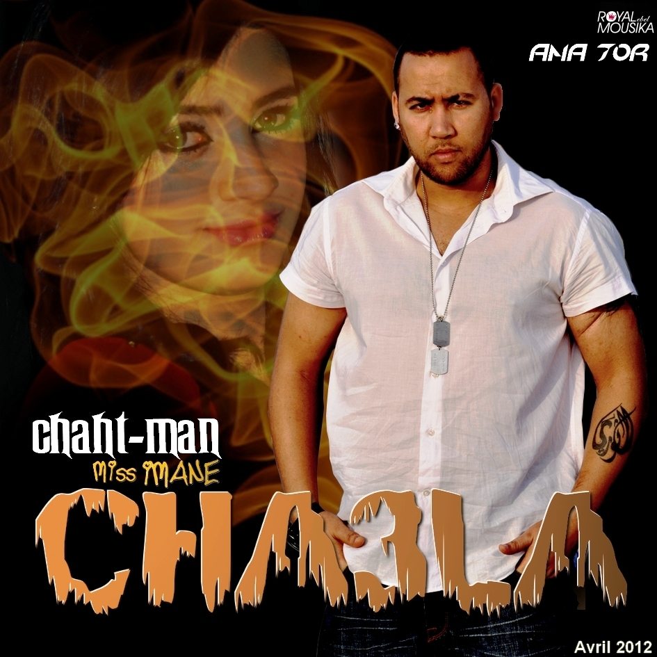 2015 Chaht man Ft. Muslim –  Fin 7a9na