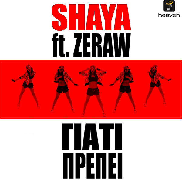 2014 Shaya ft. Zeraw – Γιατί πρέπει